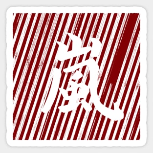 Arashi stripes Sticker